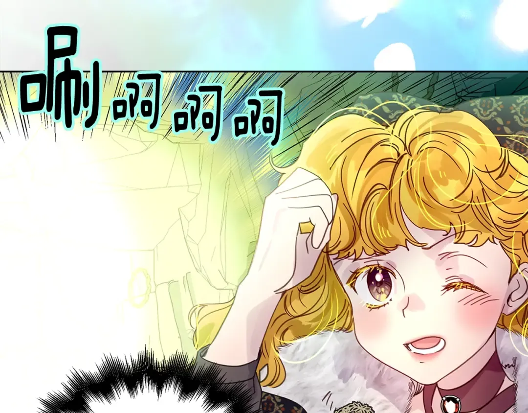 番外4 男友力max 第41页