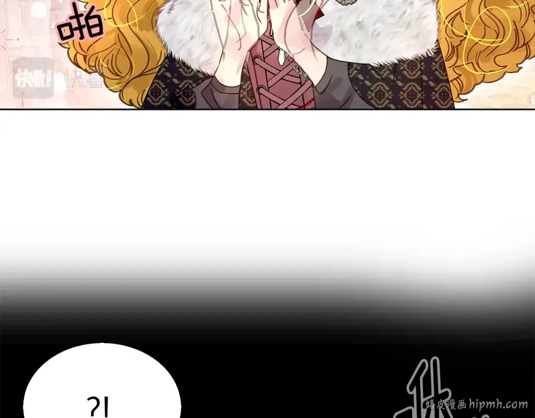 番外4 男友力max 第48页