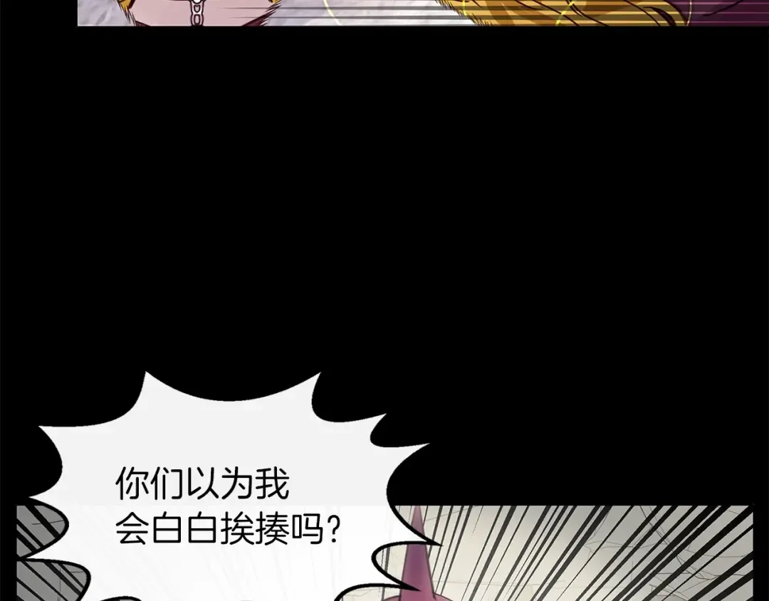 番外4 男友力max 第50页