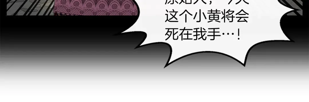 番外4 男友力max 第52页
