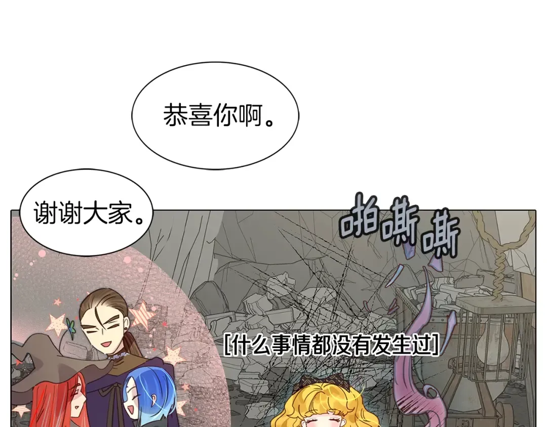 番外4 男友力max 第55页