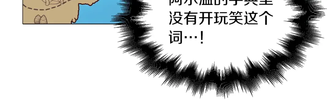 番外4 男友力max 第76页