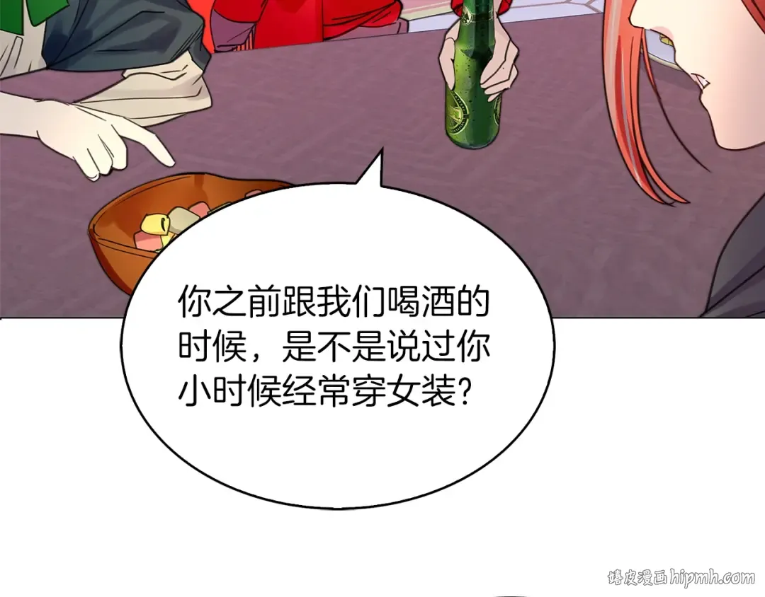 番外4 男友力max 第80页