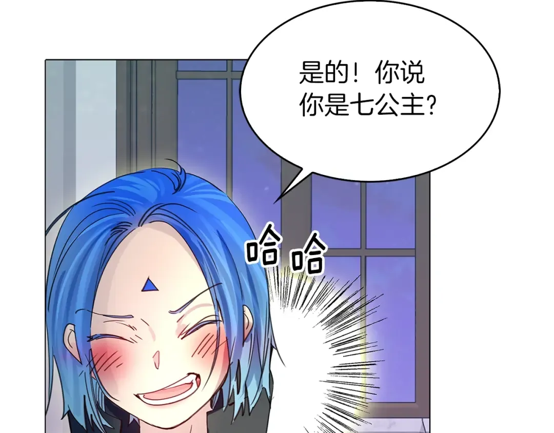 番外4 男友力max 第81页