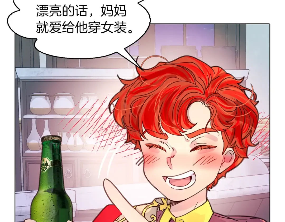 番外4 男友力max 第87页