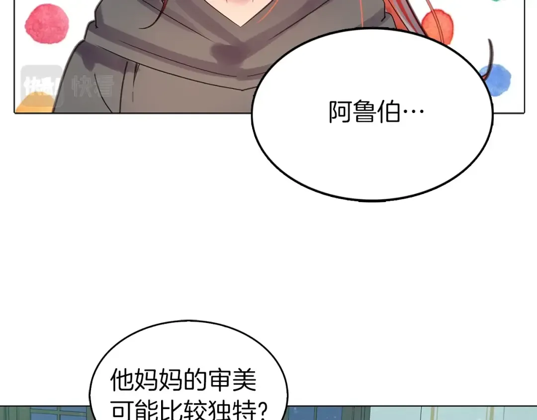 番外4 男友力max 第90页