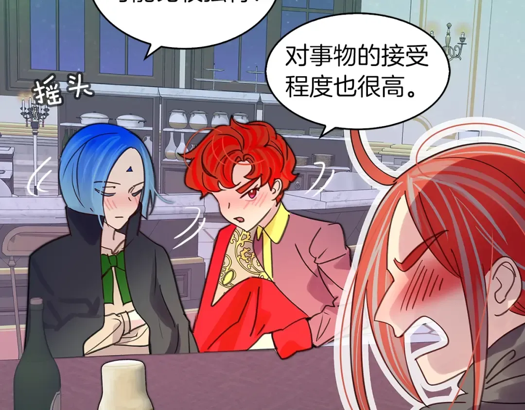 番外4 男友力max 第91页