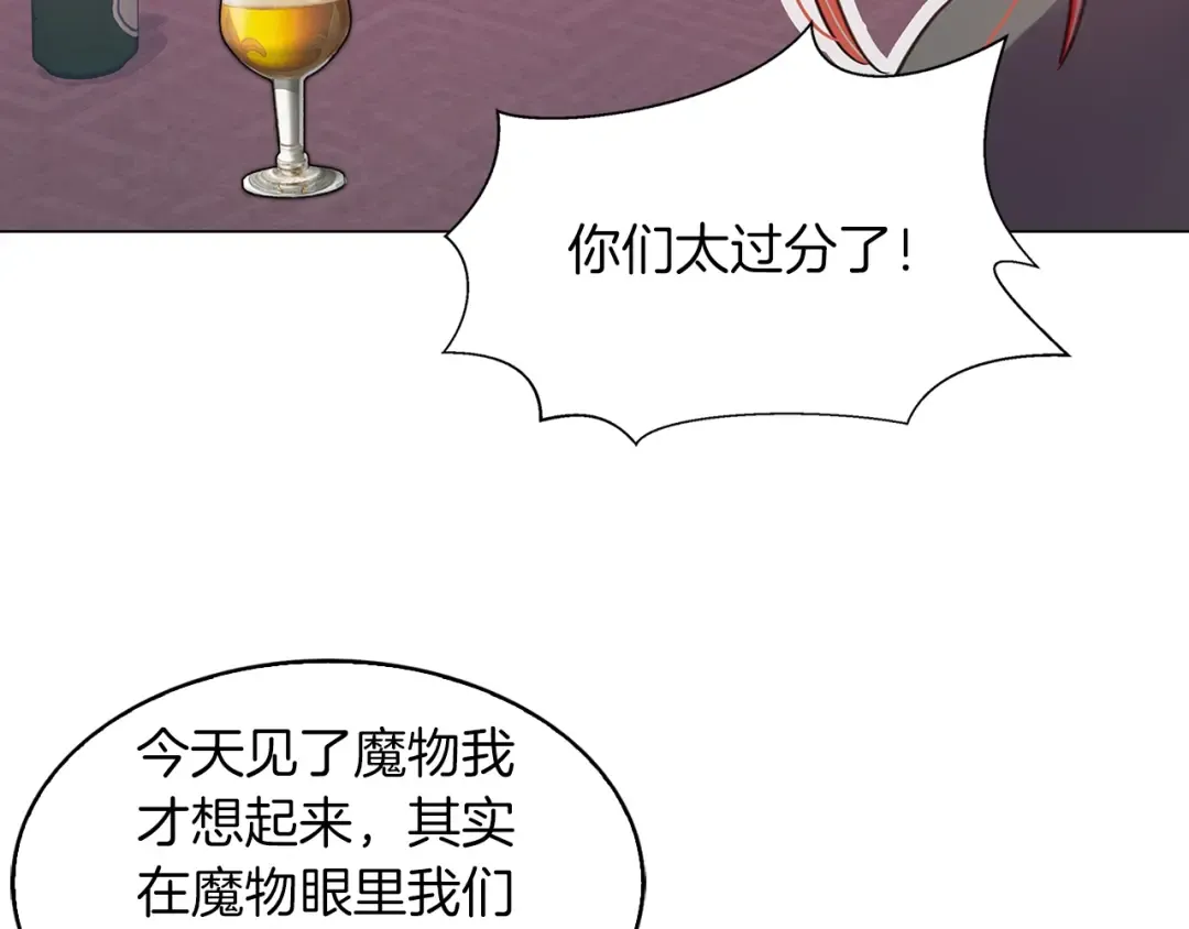 番外4 男友力max 第92页
