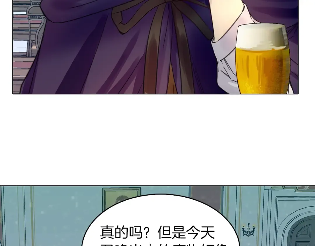 番外4 男友力max 第94页