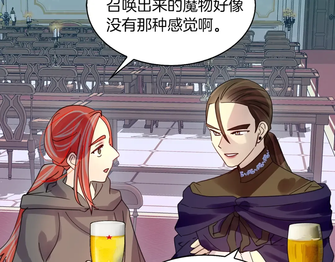 番外4 男友力max 第95页