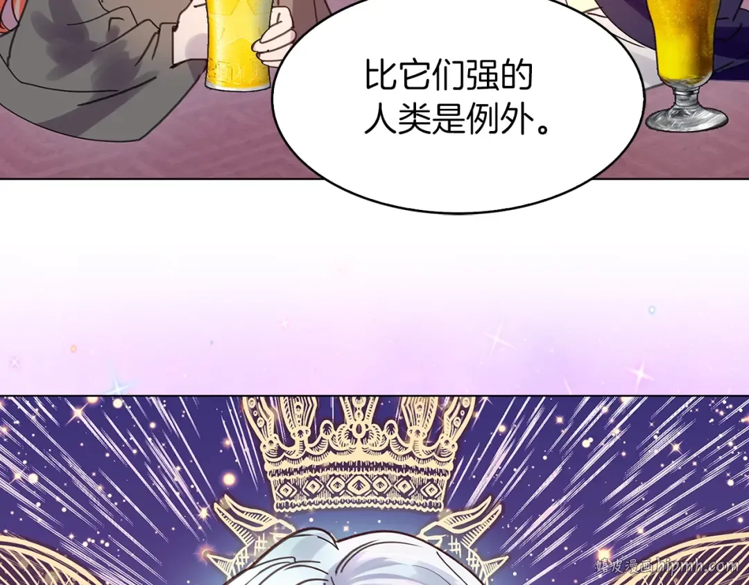 番外4 男友力max 第96页