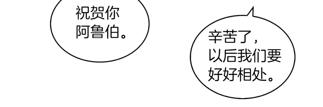 番外4 男友力max 第100页