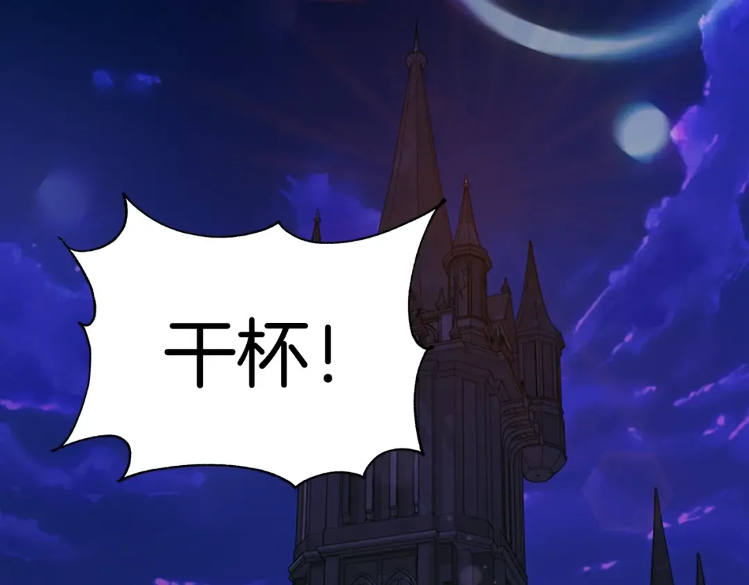 番外4 男友力max 第101页