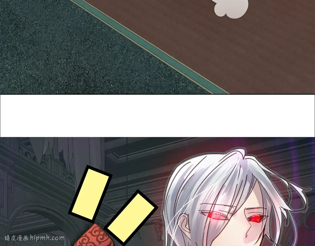 番外5 洛蒂日记1 第24页