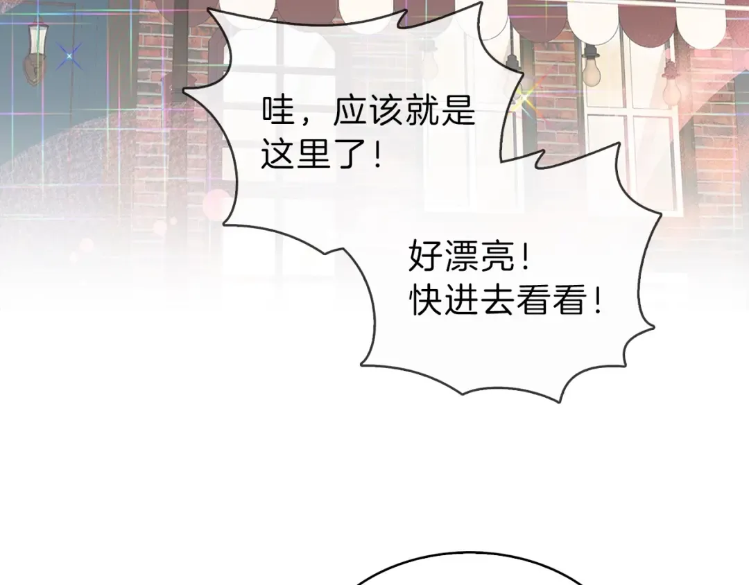 番外5 洛蒂日记1 第34页