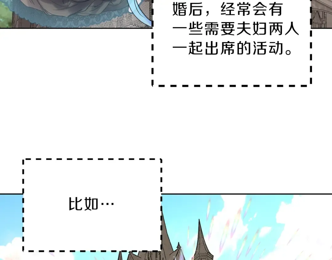 番外5 洛蒂日记1 第50页