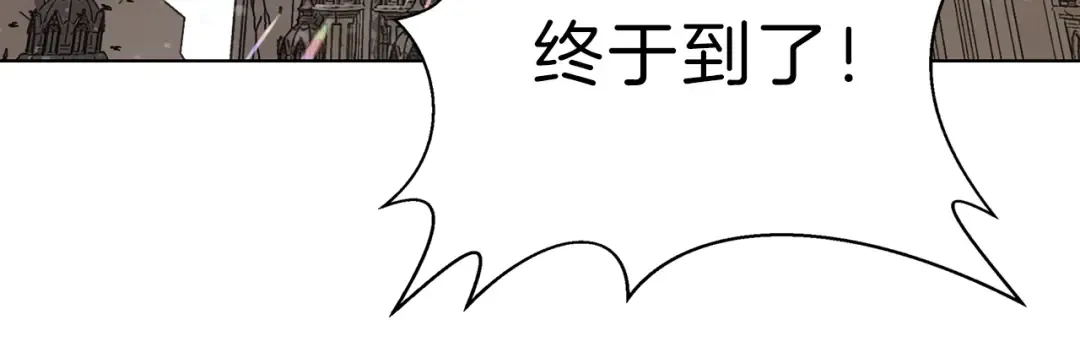 番外5 洛蒂日记1 第52页