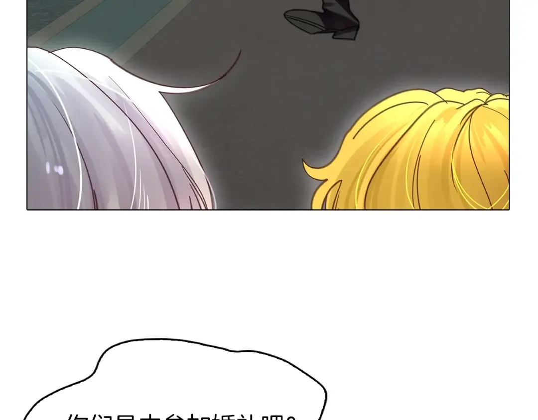 番外5 洛蒂日记1 第68页