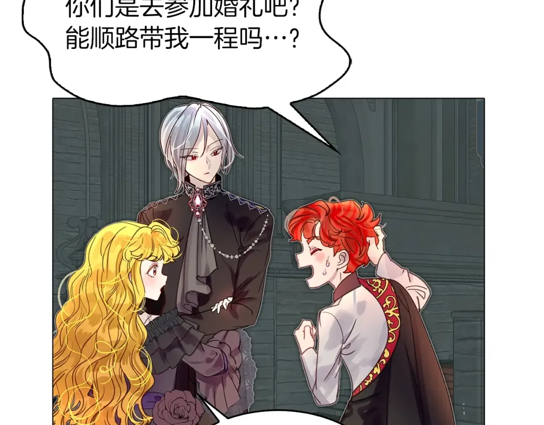 番外5 洛蒂日记1 第69页