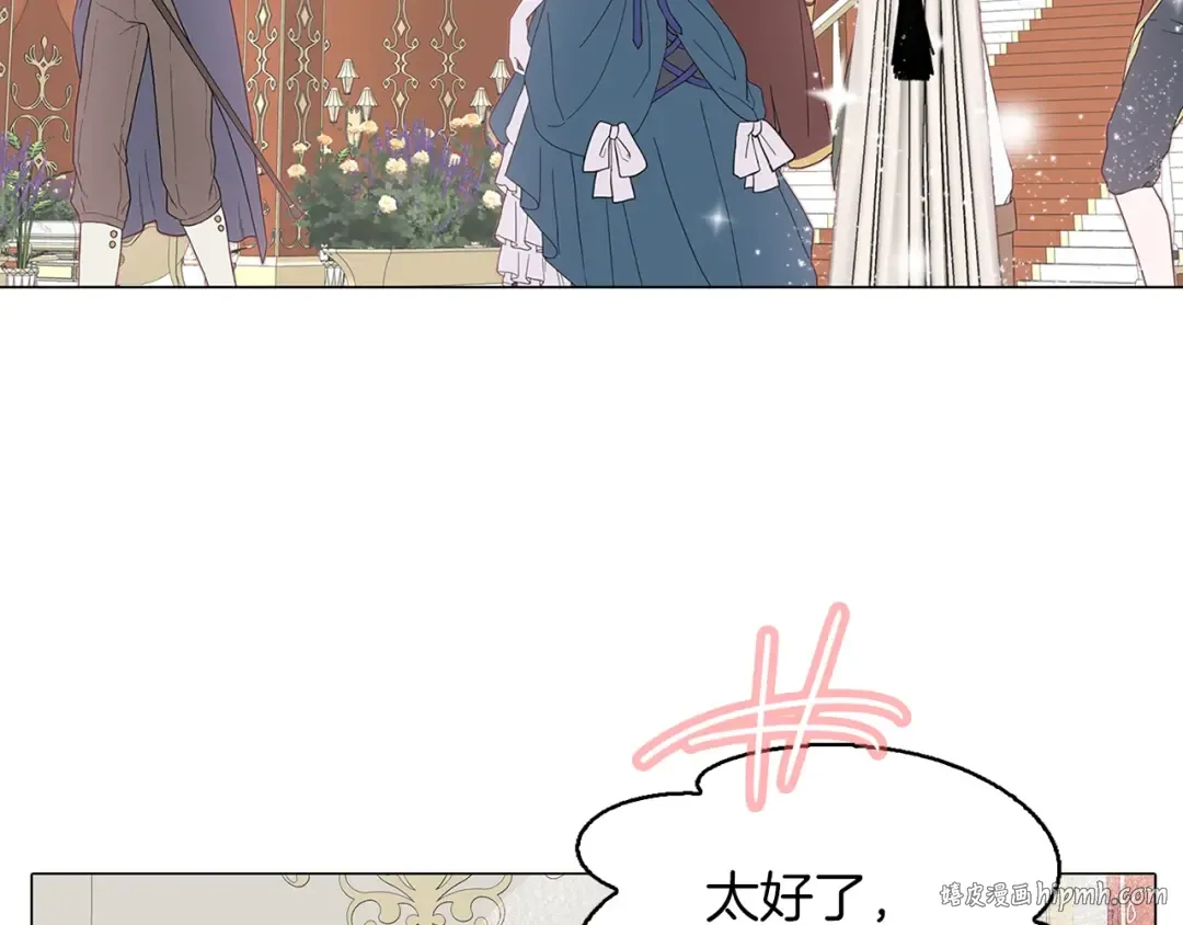 番外5 洛蒂日记1 第72页