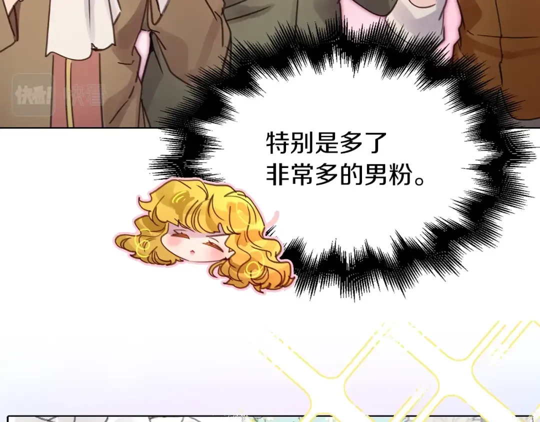 番外5 洛蒂日记1 第110页