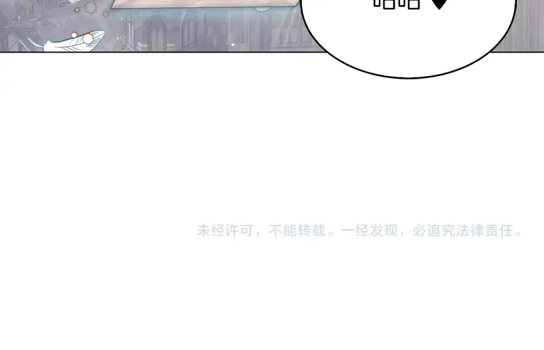 番外5 洛蒂日记1 第122页