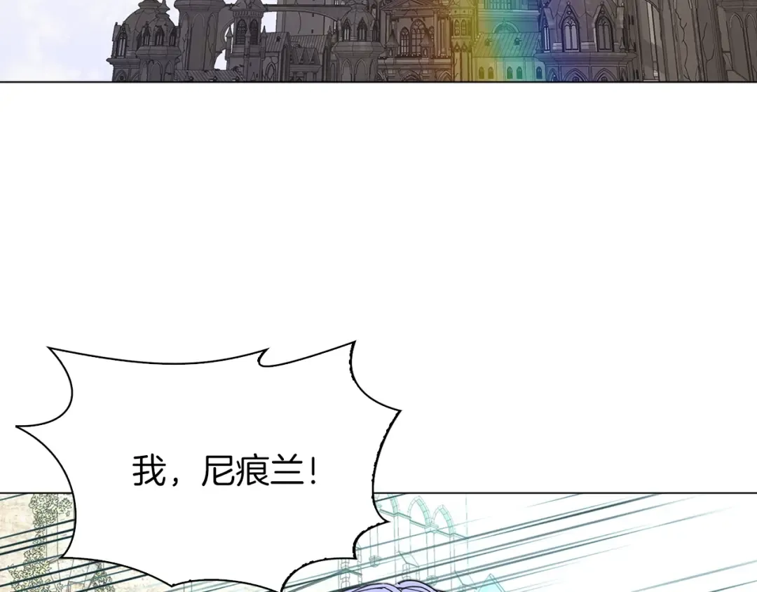 番外6 洛蒂日记2 第10页