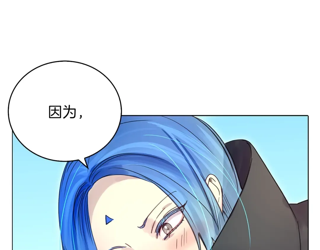 番外6 洛蒂日记2 第18页