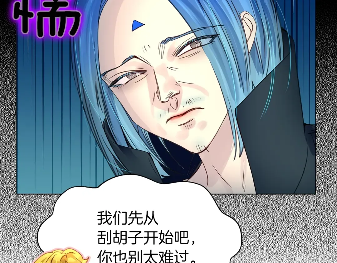 番外6 洛蒂日记2 第26页
