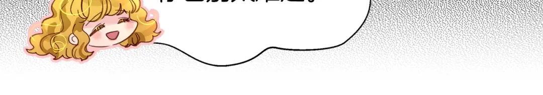番外6 洛蒂日记2 第27页