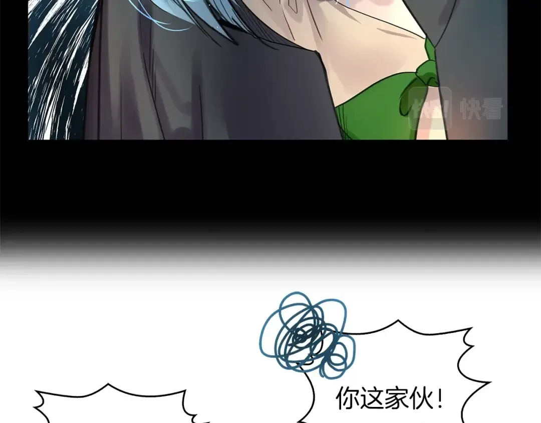 番外6 洛蒂日记2 第33页