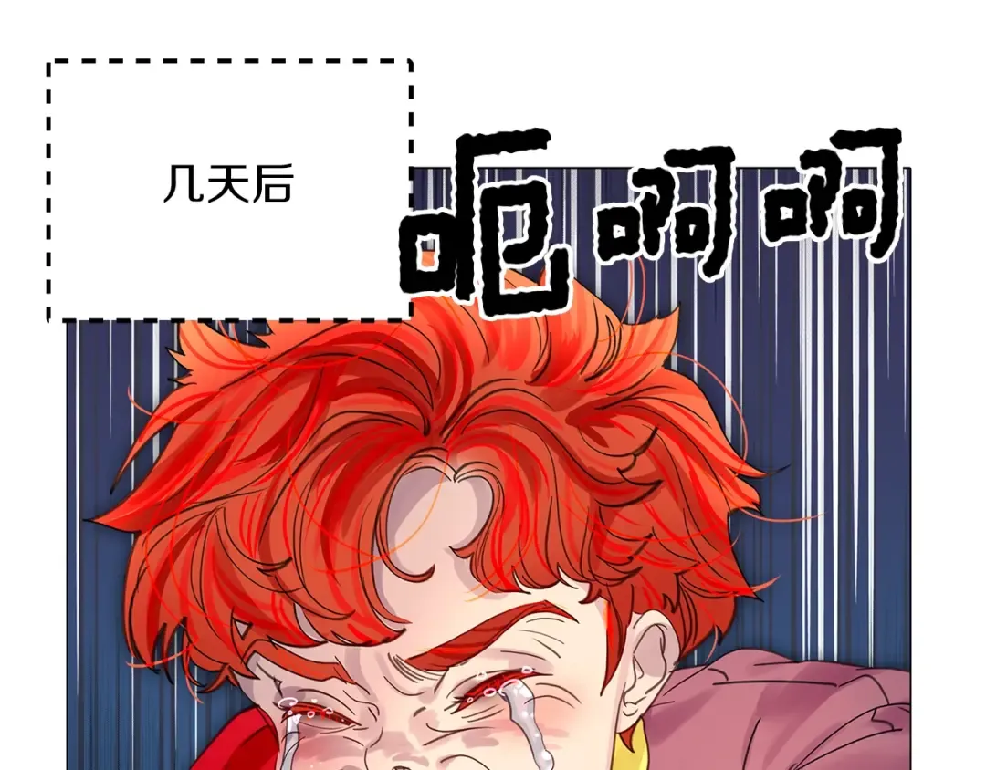 番外6 洛蒂日记2 第51页