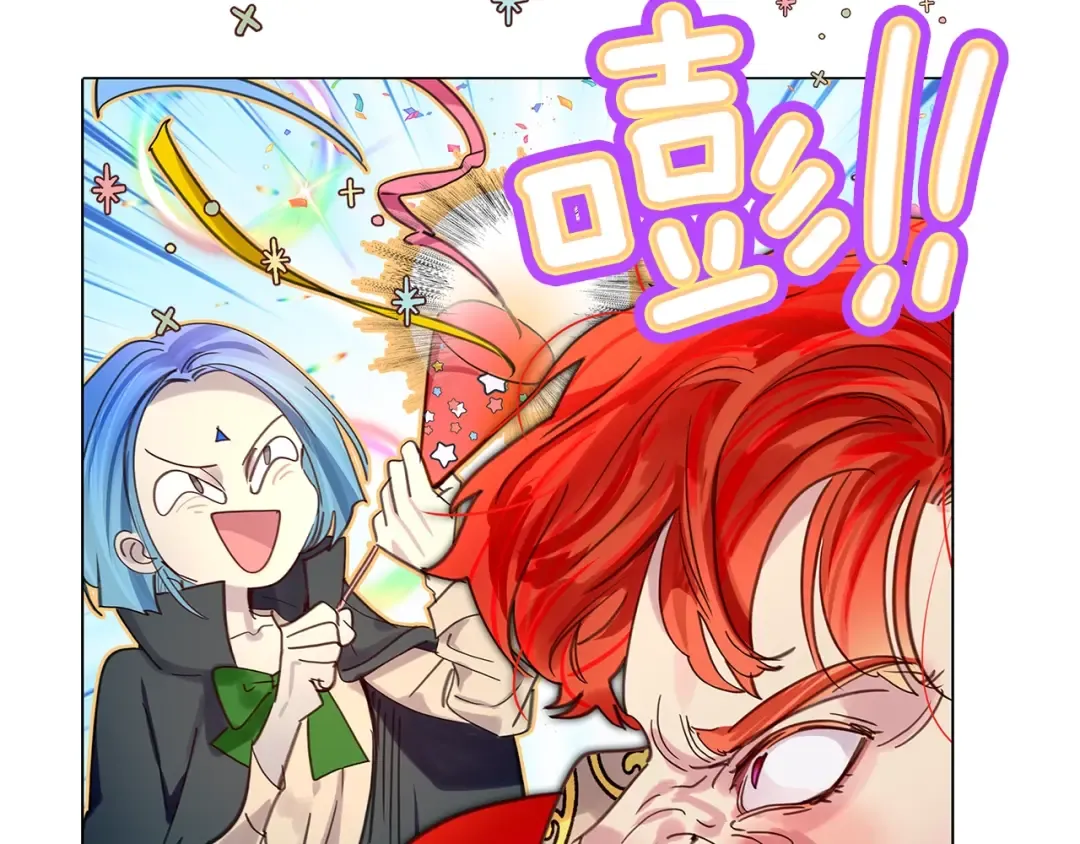 番外6 洛蒂日记2 第55页