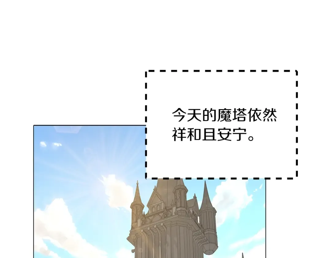 番外6 洛蒂日记2 第62页