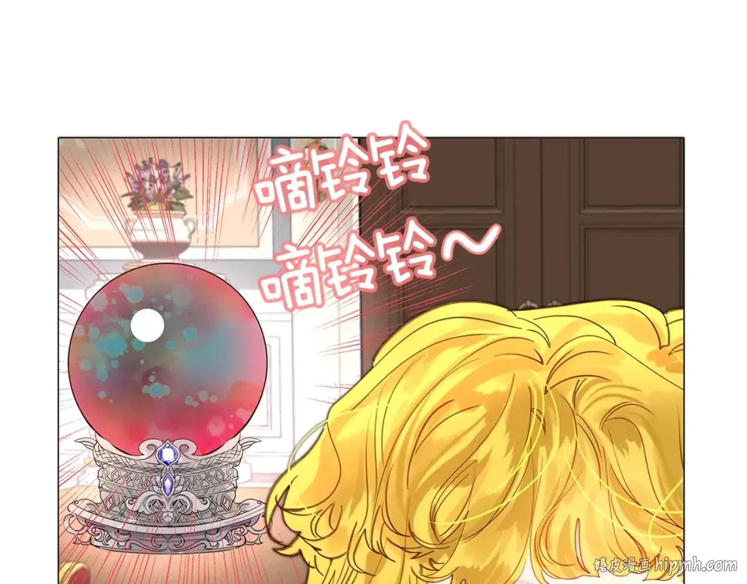 番外6 洛蒂日记2 第64页