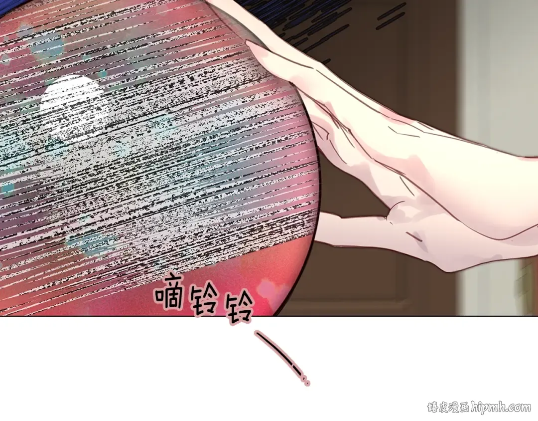 番外6 洛蒂日记2 第72页