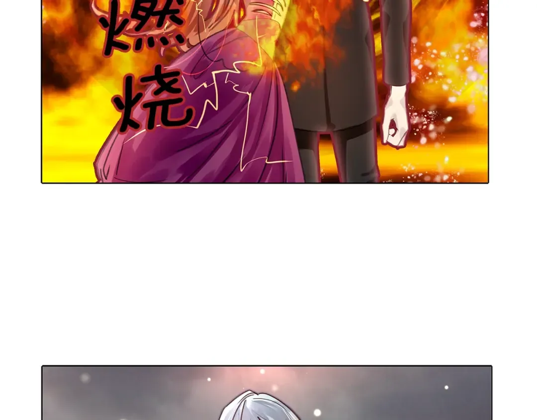 番外6 洛蒂日记2 第100页