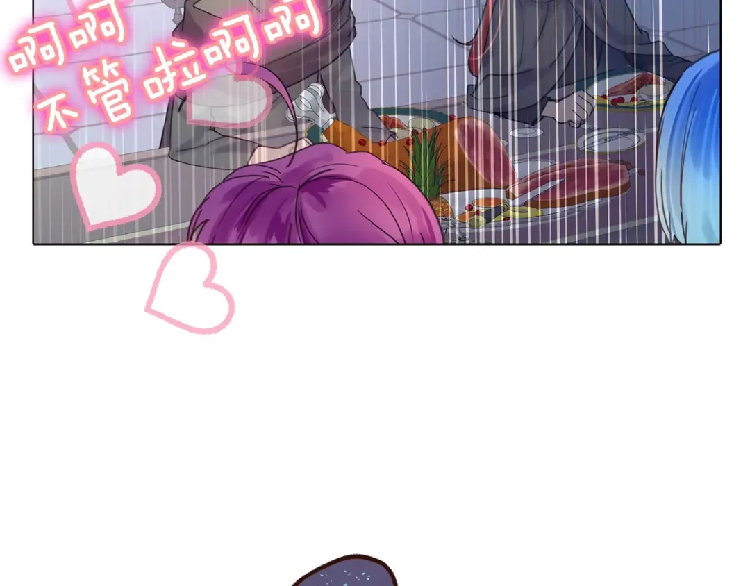 番外6 洛蒂日记2 第123页