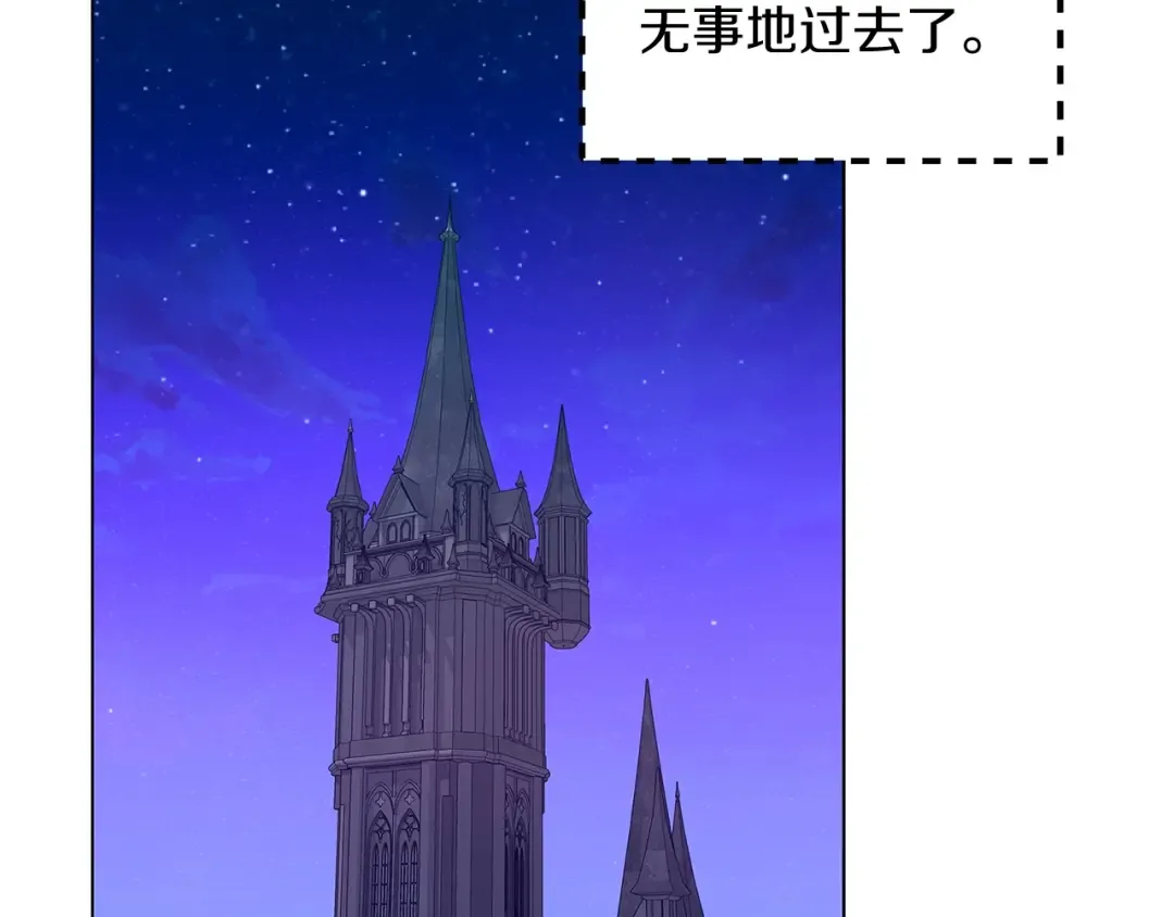 番外6 洛蒂日记2 第126页