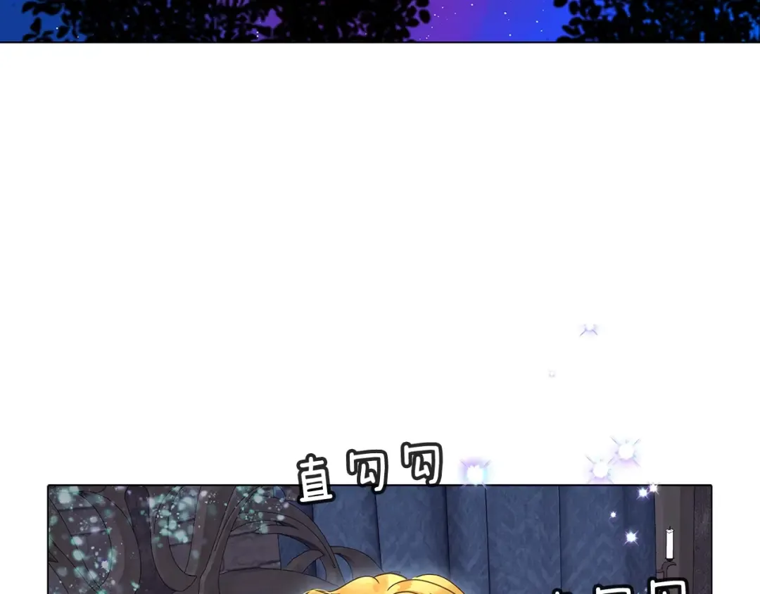 番外6 洛蒂日记2 第129页