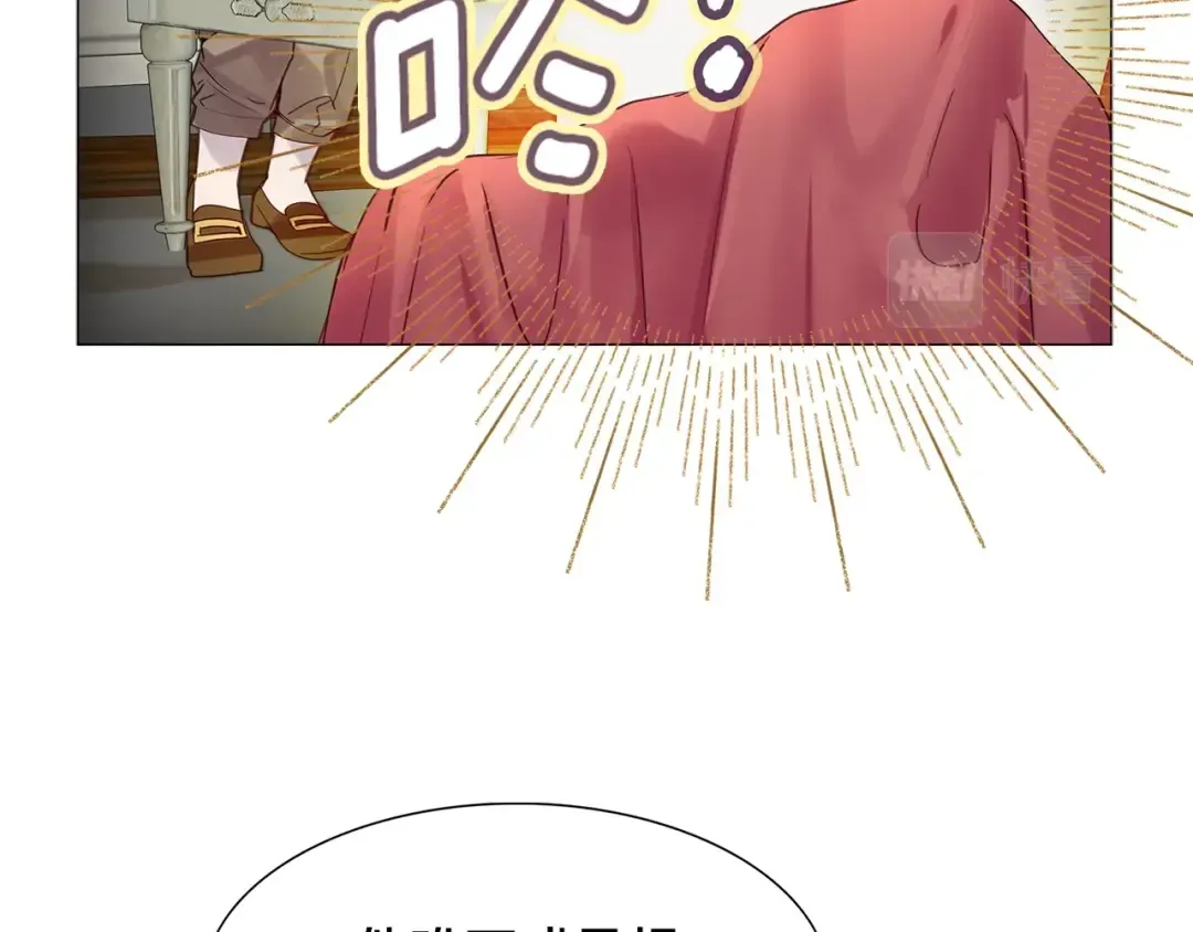 番外7 贾尼斯的老套路1 第54页