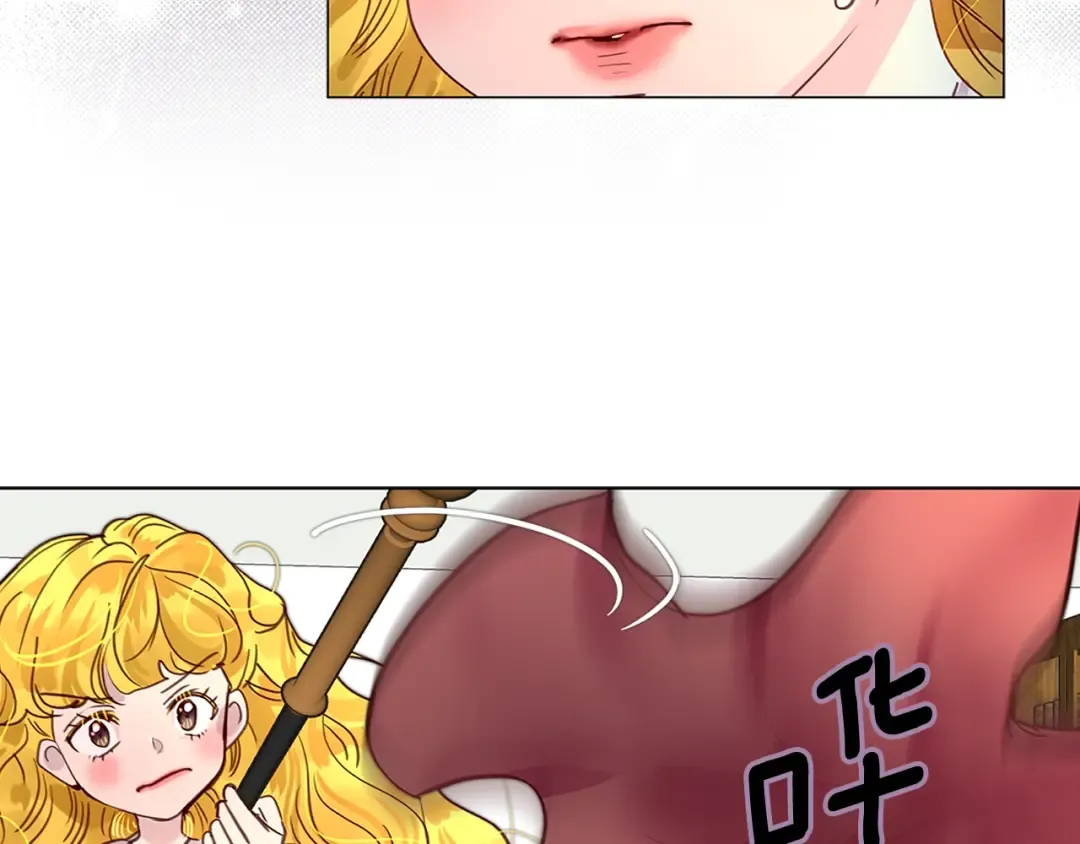 番外7 贾尼斯的老套路1 第60页