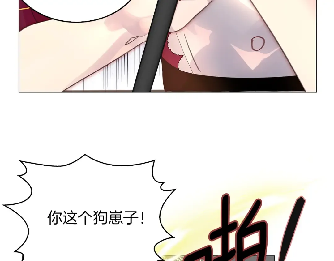 番外7 贾尼斯的老套路1 第69页
