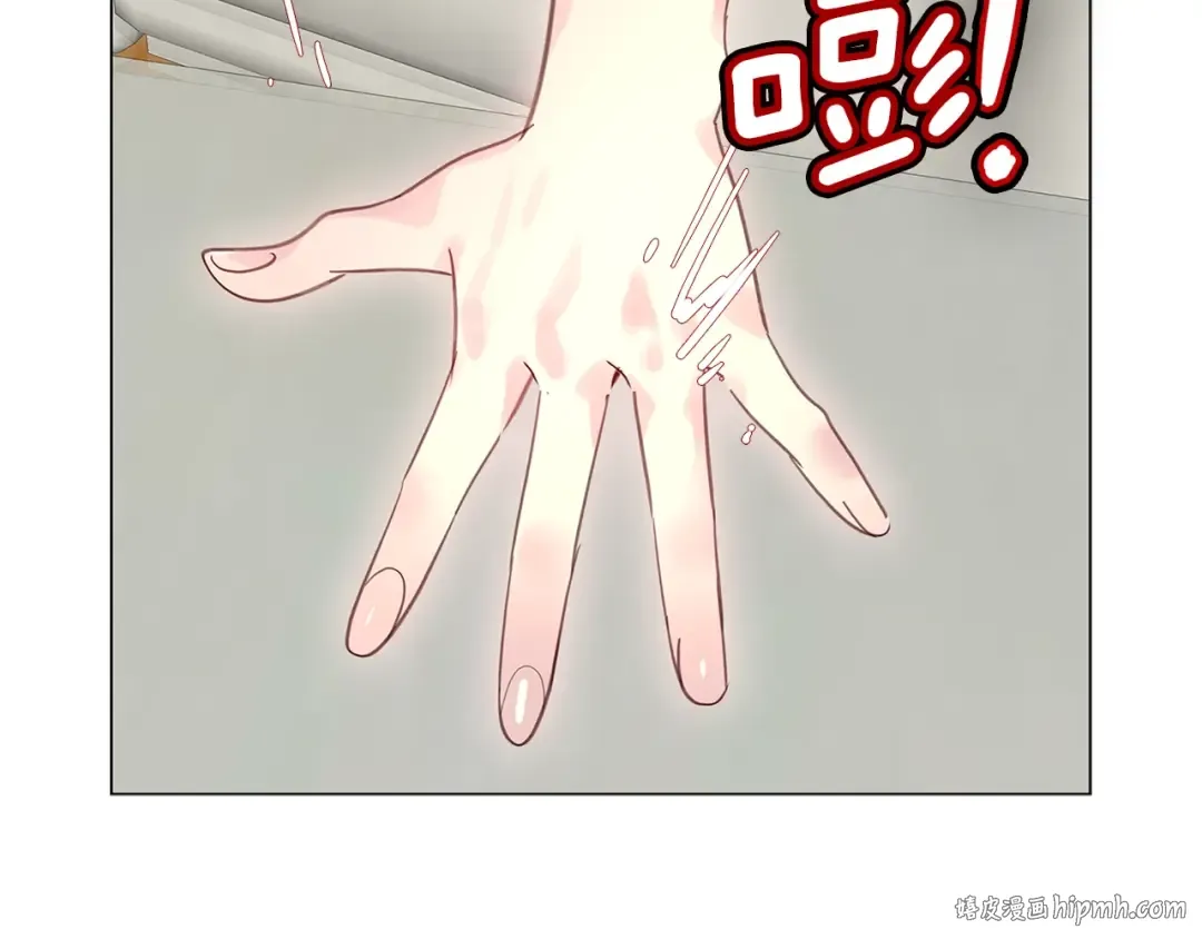 番外7 贾尼斯的老套路1 第120页