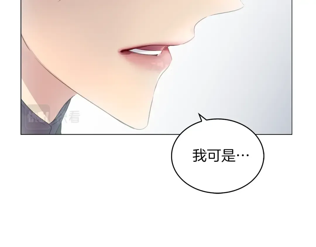 番外8 贾尼斯的老套路2 第38页