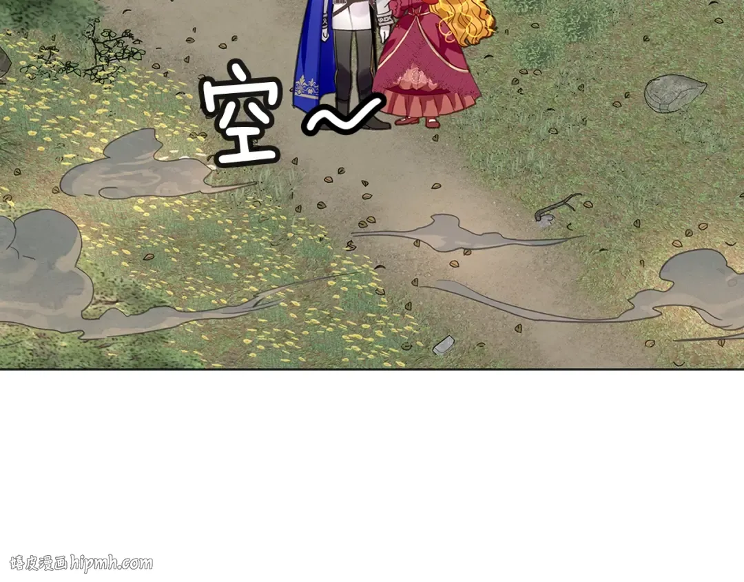 番外9 贾尼斯的老套路3 第40页