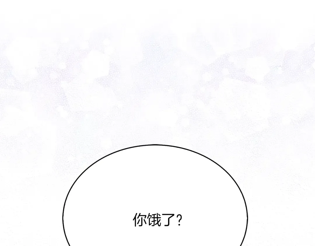番外9 贾尼斯的老套路3 第74页