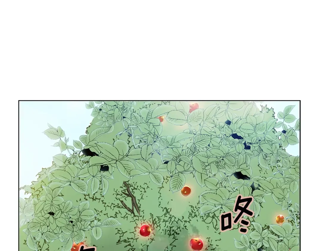 番外9 贾尼斯的老套路3 第83页