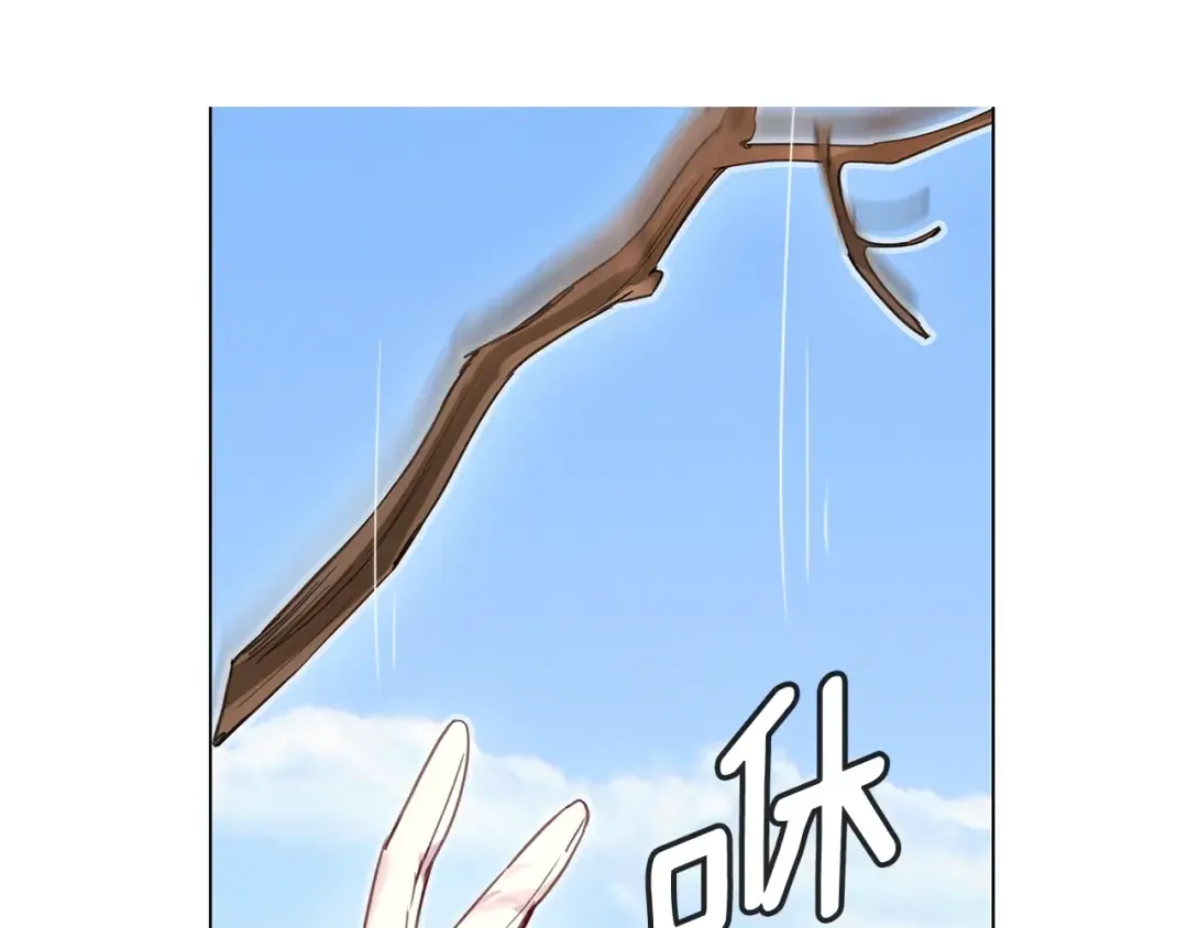 番外9 贾尼斯的老套路3 第110页