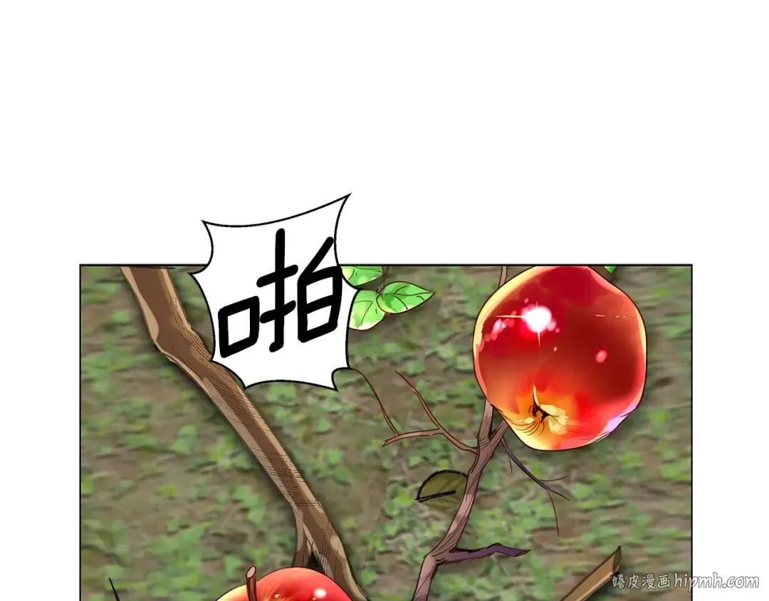 番外9 贾尼斯的老套路3 第112页